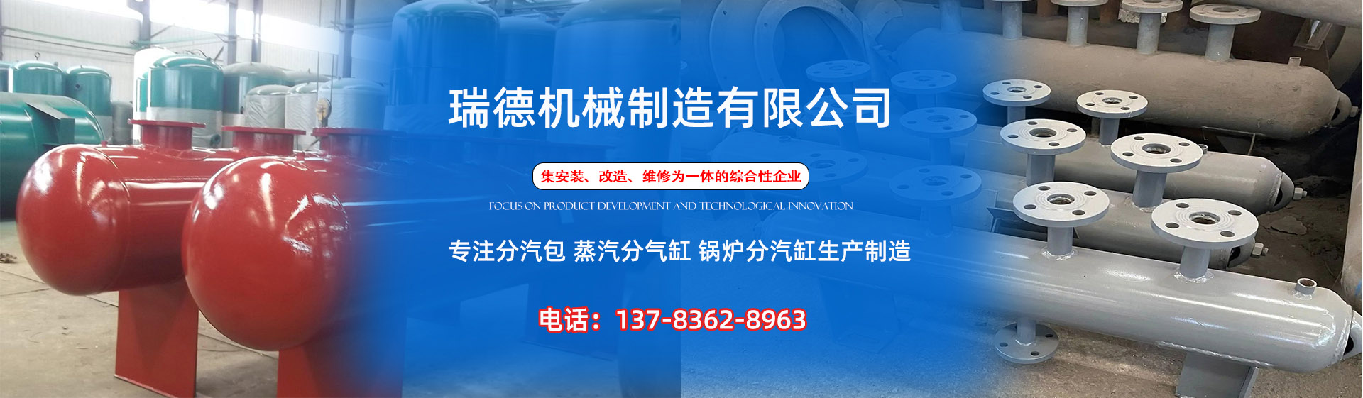 富平分气缸厂家|富平分汽包|富平蒸汽分气缸|富平锅炉分汽缸|富平分汽缸